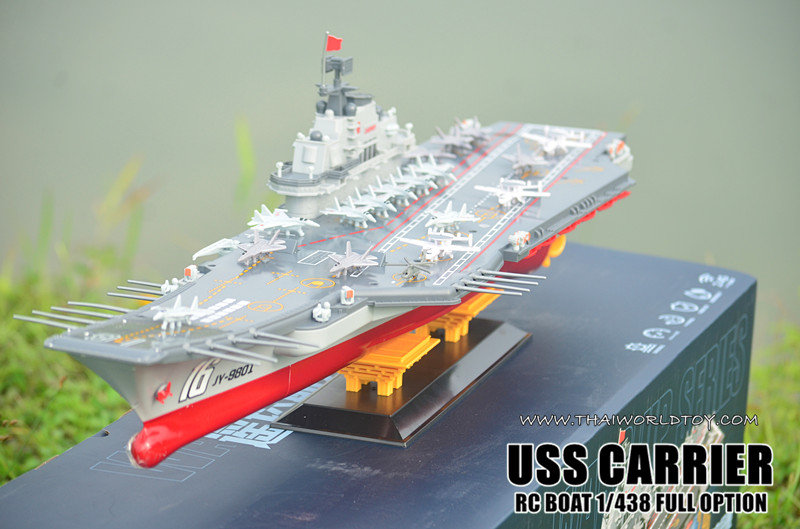 ๊USS AIRCRAFT CARRIER เรือบรรทุกเครื่องบินบังคับ