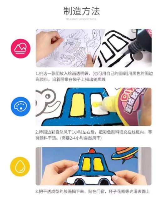 ของเล่น diy ติดกระจก ศิลปะติดกระจก สินค้าพร้อมส่งจากไทย