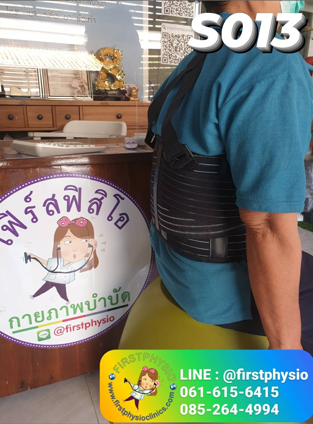 เข็มขัดพยุงหลัง พยุงหลังแบบถอดสายได้ เสื้อรัดหลัง เสื้อดามหลัง เฝือกพยุงหลัง ผ้ารัดหน้าท้อง ที่บล๊อคหลัง เสื้อพยุงหลัง เข็มขัดพยุงลำตัว เฝือกพยุงลำตัว (Back Support)