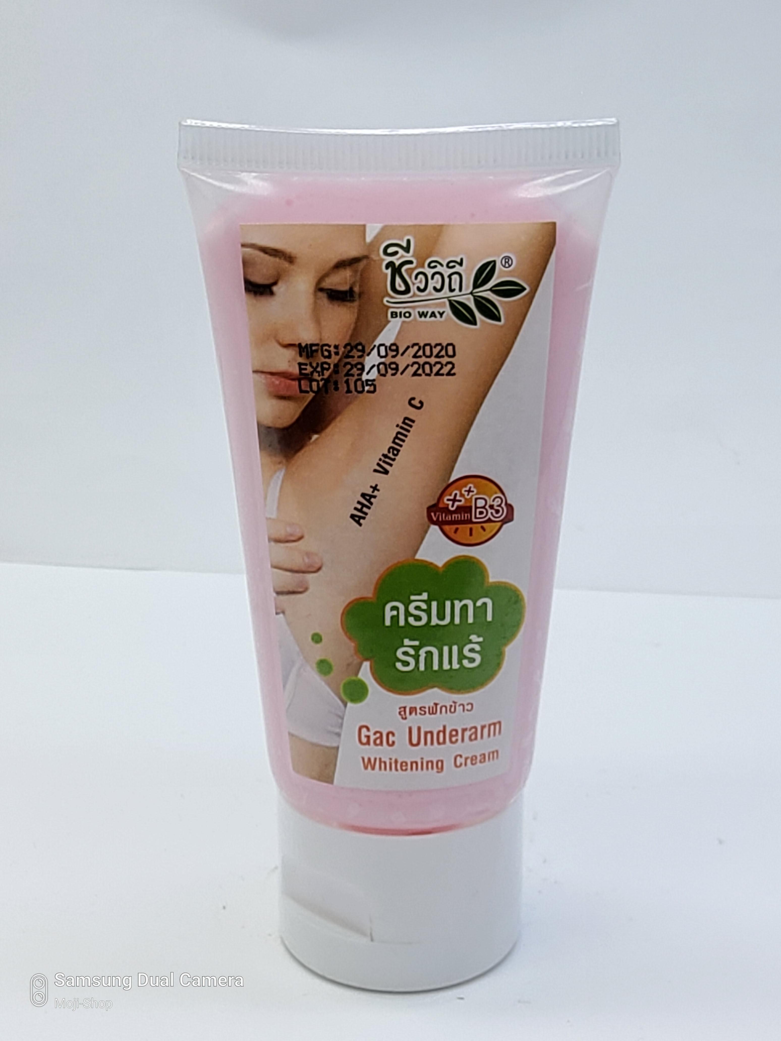 ครีมทารักแร้ขาว สูตรฟักข้าว ชีววิถี