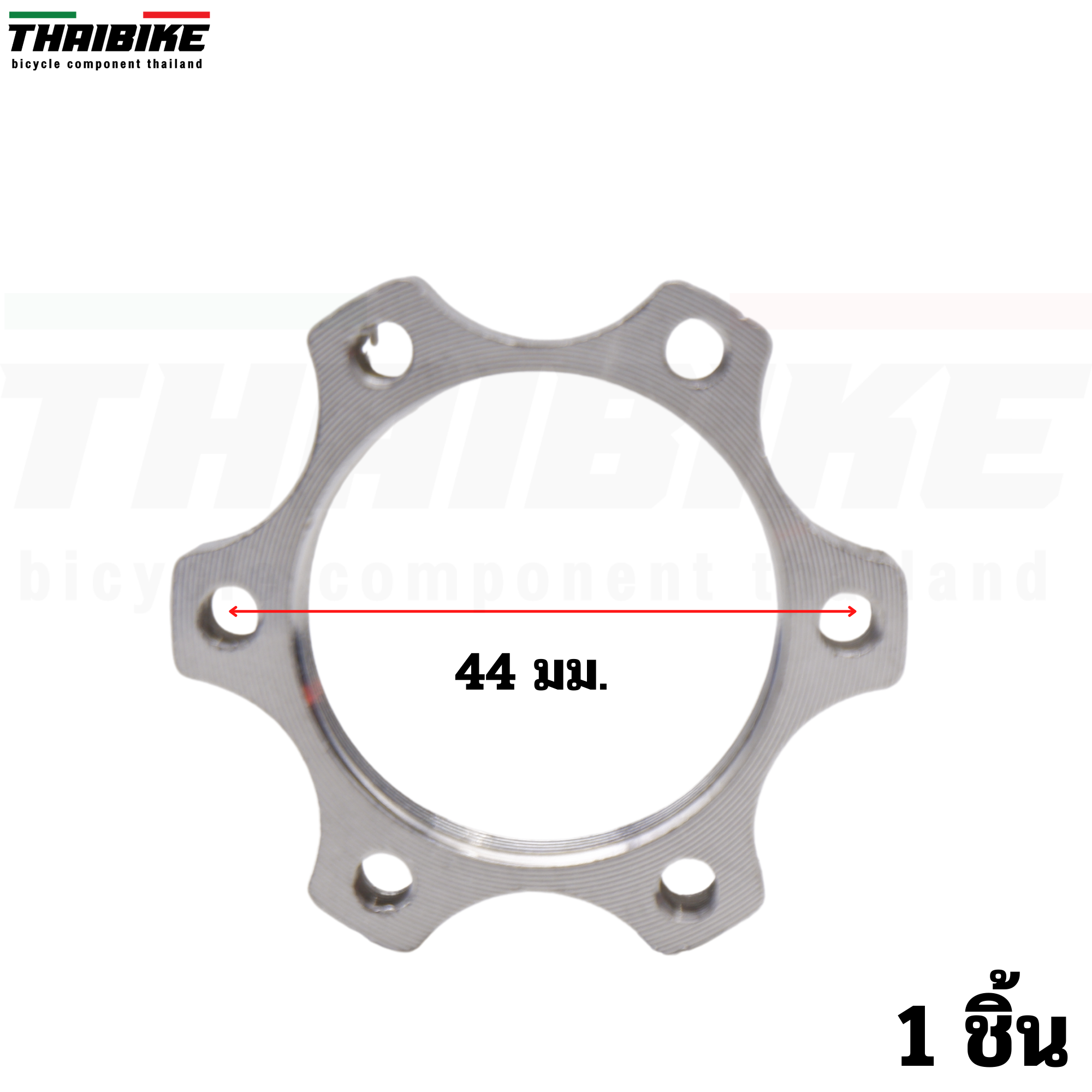 อะแดปเตอร์แปลงใบดิสจักรยานแบบ6รูเป็นแบบเกลียว ขนาด 44/48 mm