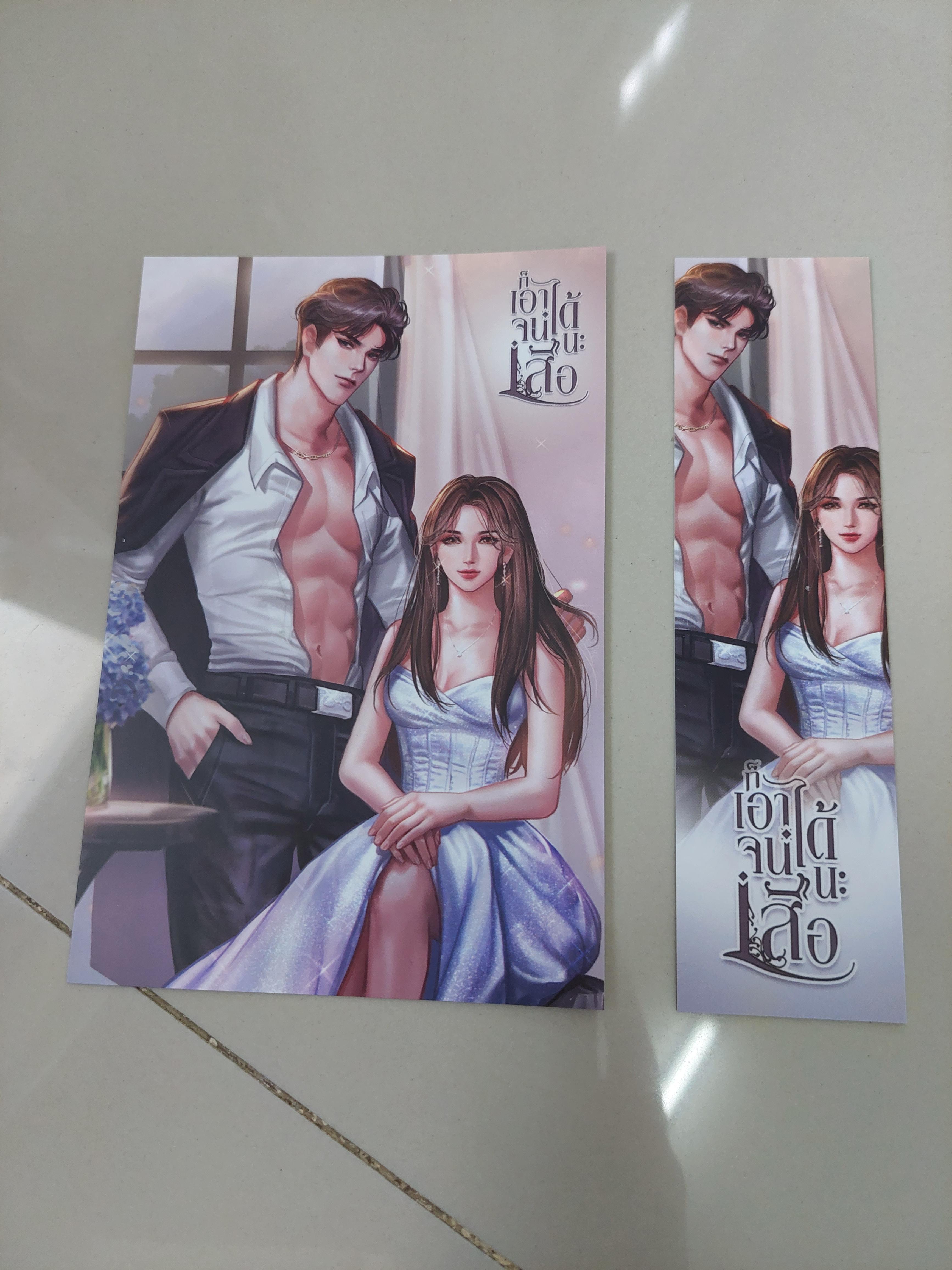 โปส+ที่คั่น ก็เอาจนได้นะเสือ