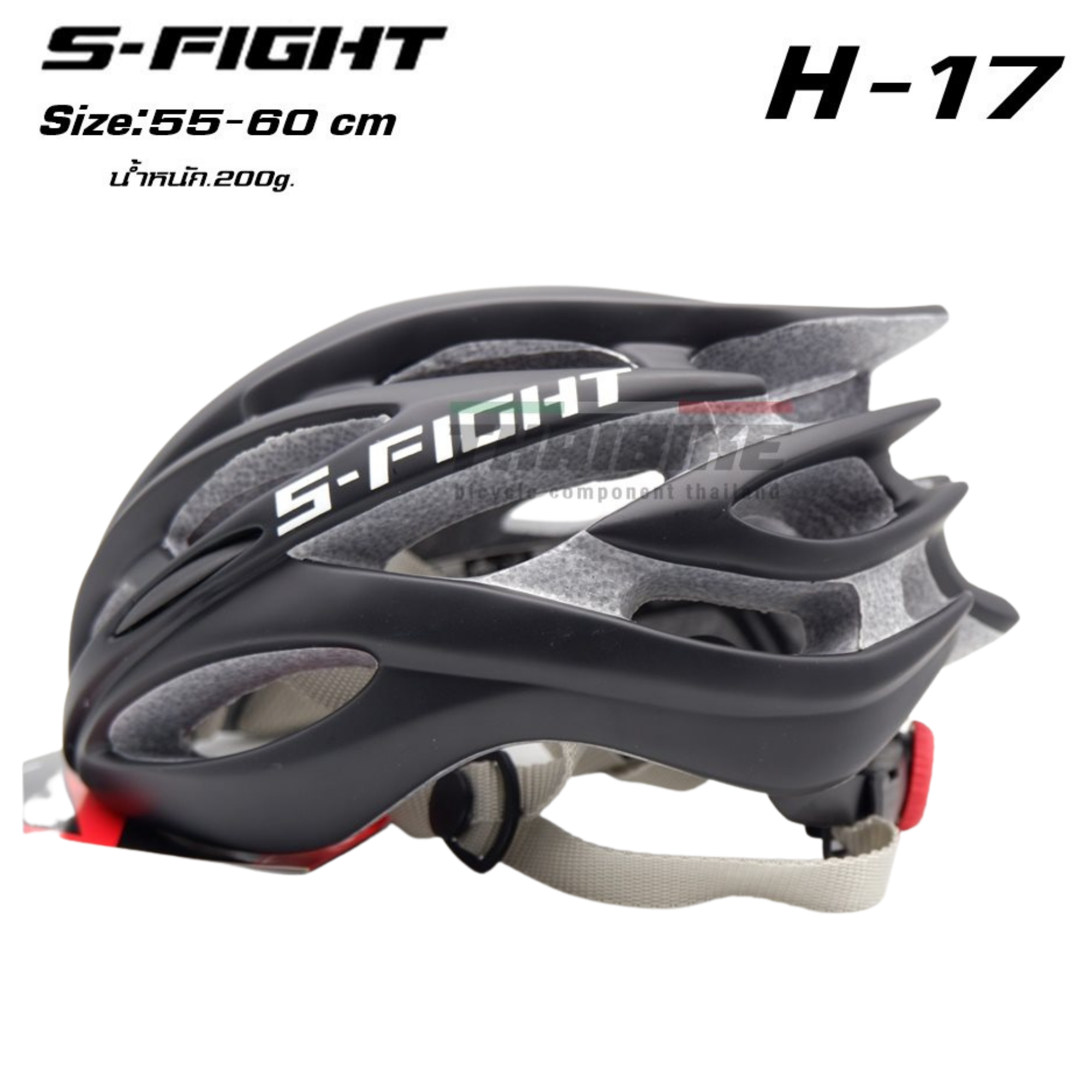 หมวกกันน็อคจักรยาน เสือหมอบ เสือภูเขา S-Fight รุ่น H-17