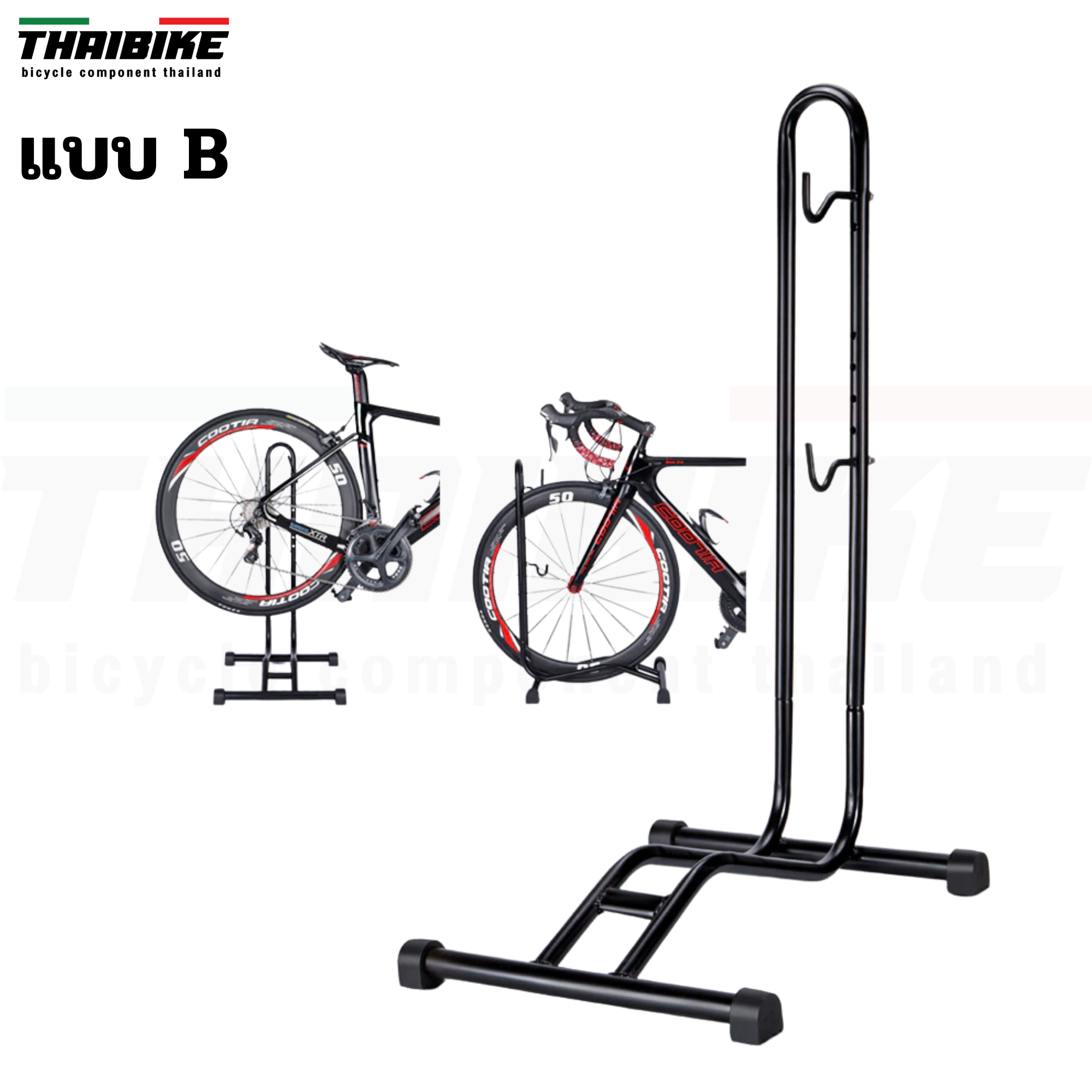 ขาตั้งตัว L ถอยจอด แบบมีเกี่ยวข้าง THAIBIKE ขาตั้งจักรยาน แบบ A B C