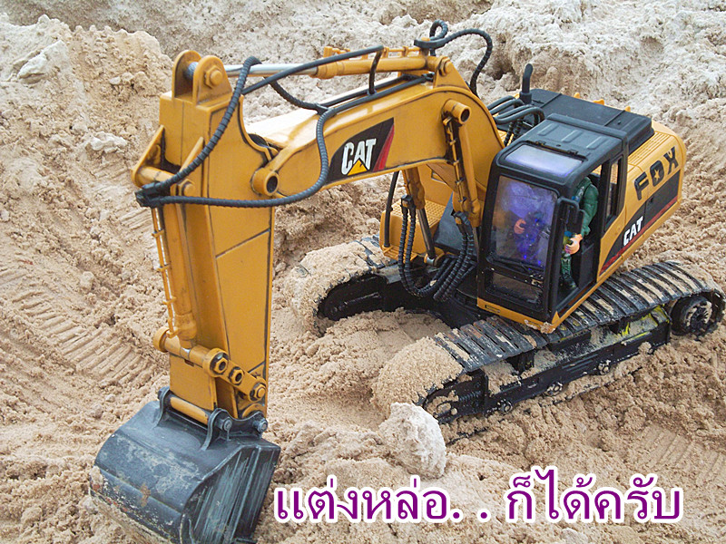 แม็คโครบังคับ CAT-350 ปุ้งกี๋ขุดเหล็ก