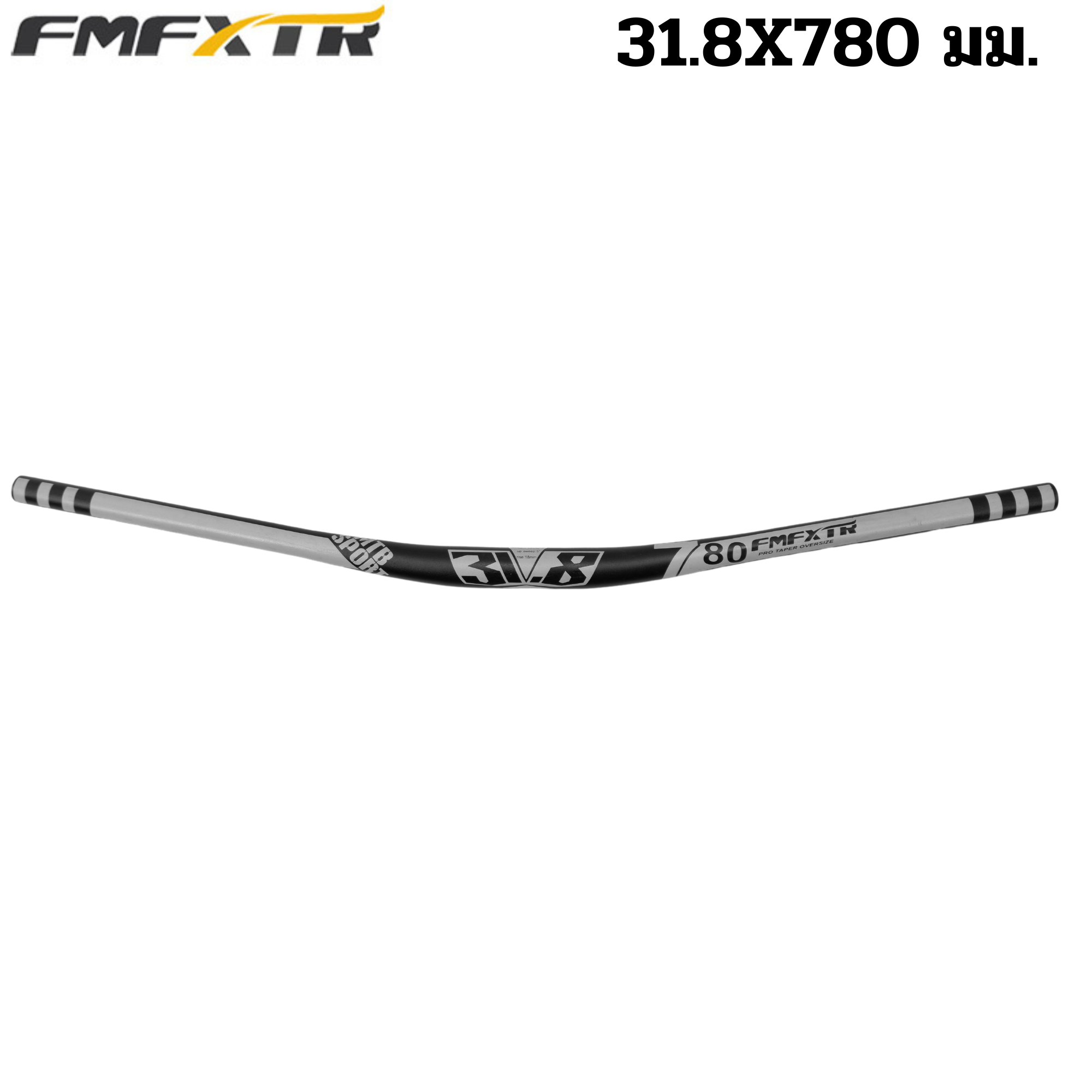 แฮนด์จักรยานเสือภูเขาอลูมิเนียม FMFXTR ขนาด 31.8