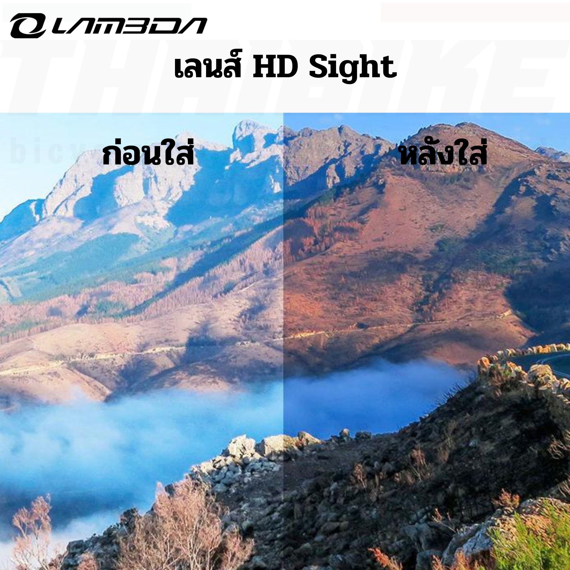 แว่นตาปั่นจักรยาน เลนส์ออโต้ เลนส์POLARIZE LAMEDA Cycling Glasses Anti-Ultraviolet Polarized