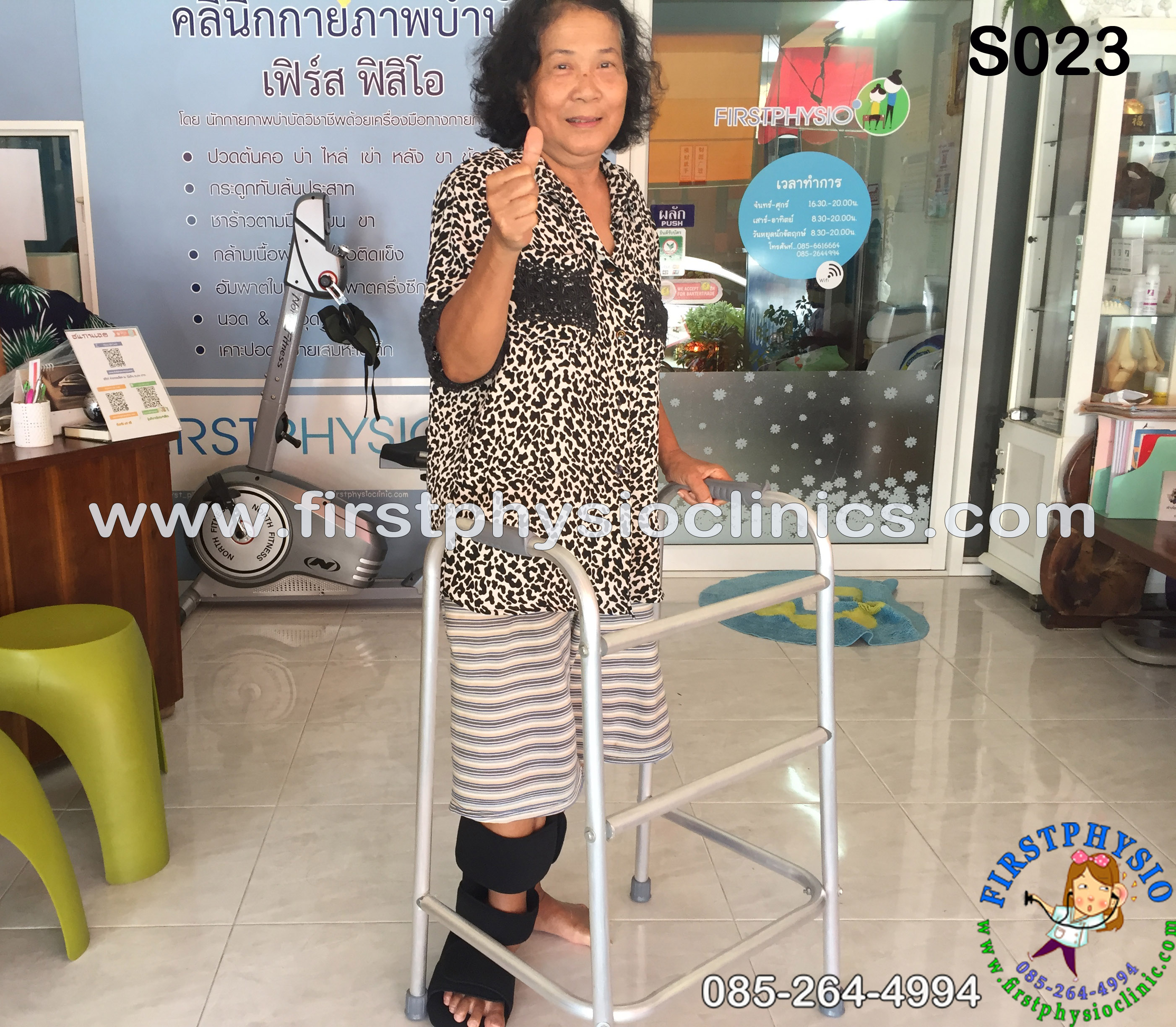 อุปกรณ์ดามกันเท้าตกแบบ 90 องศา อุปกรณ์ดามกันเท้าตก [#1 AFO 90]