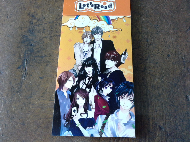 โน๊ต Let's Read ลาย jamsai love series