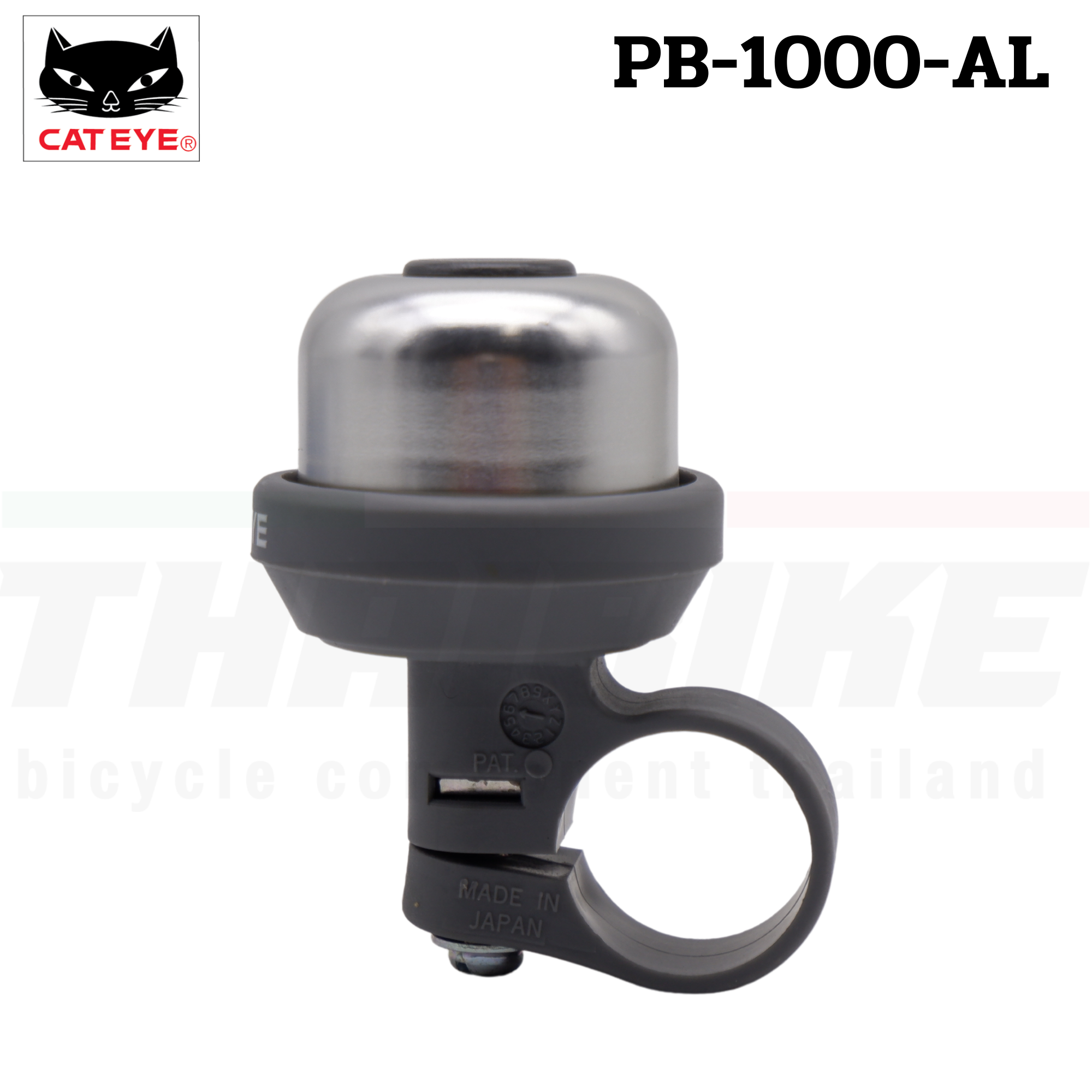 กระดิ่งจักรยานแคทอาย CATEYE รุ่น PB-1000-AL PB-1000-PL PB-1100P