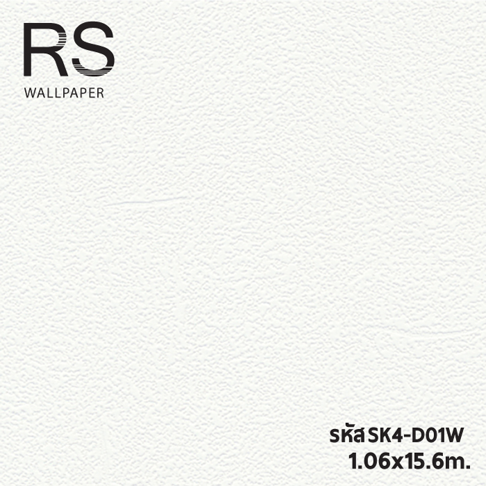 วอลเปเปอร์สีพื้นขาว แท็กเจอร์ปูน SK4-D01W