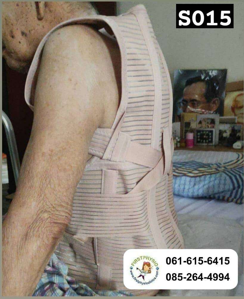 เสื้อพยุงหลังค่อมทางการแพทย์ พยุงหลังค่อม พยุงหลังคด เสื้อหลังค่อม สายรัดแก้ไขหลังค่อม เสื้อแก้หลังค่อม เข็มขัดพยุงหลัง thoracolumbar support