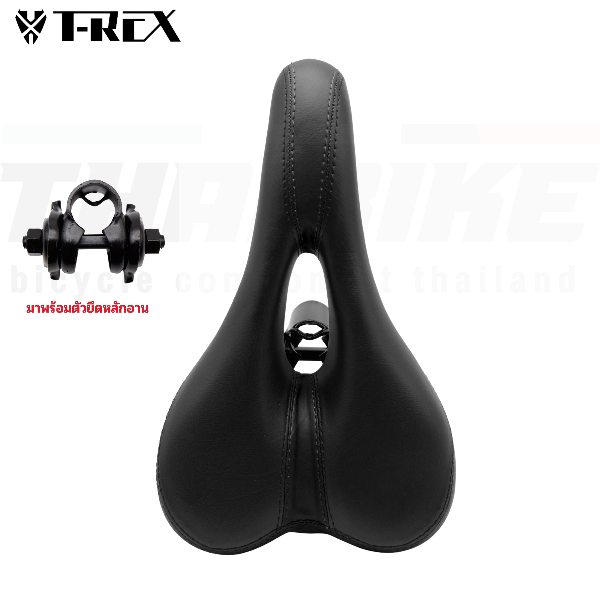 เบาะจักรยาน อานจักรยานเสือหมอบ เสือภูเขา รถพับ มาพร้อมตัวยึดหลักอาน ยี่ห้อ THAIBIKE T-REX