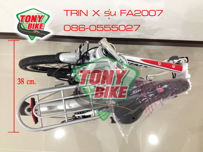 trinx bike fa2007