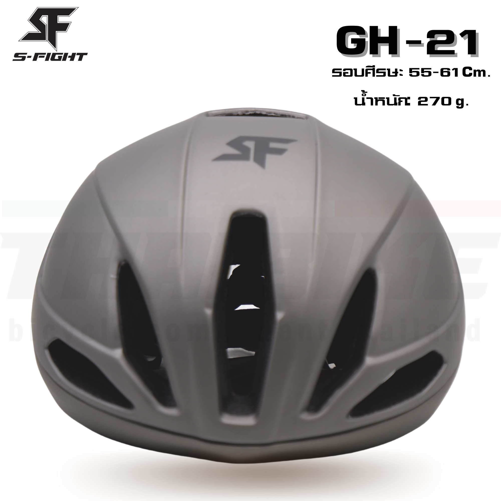 มาใหม่!! หมวกกันน็อคจักรยาน S-Fight รุ่น GH-21