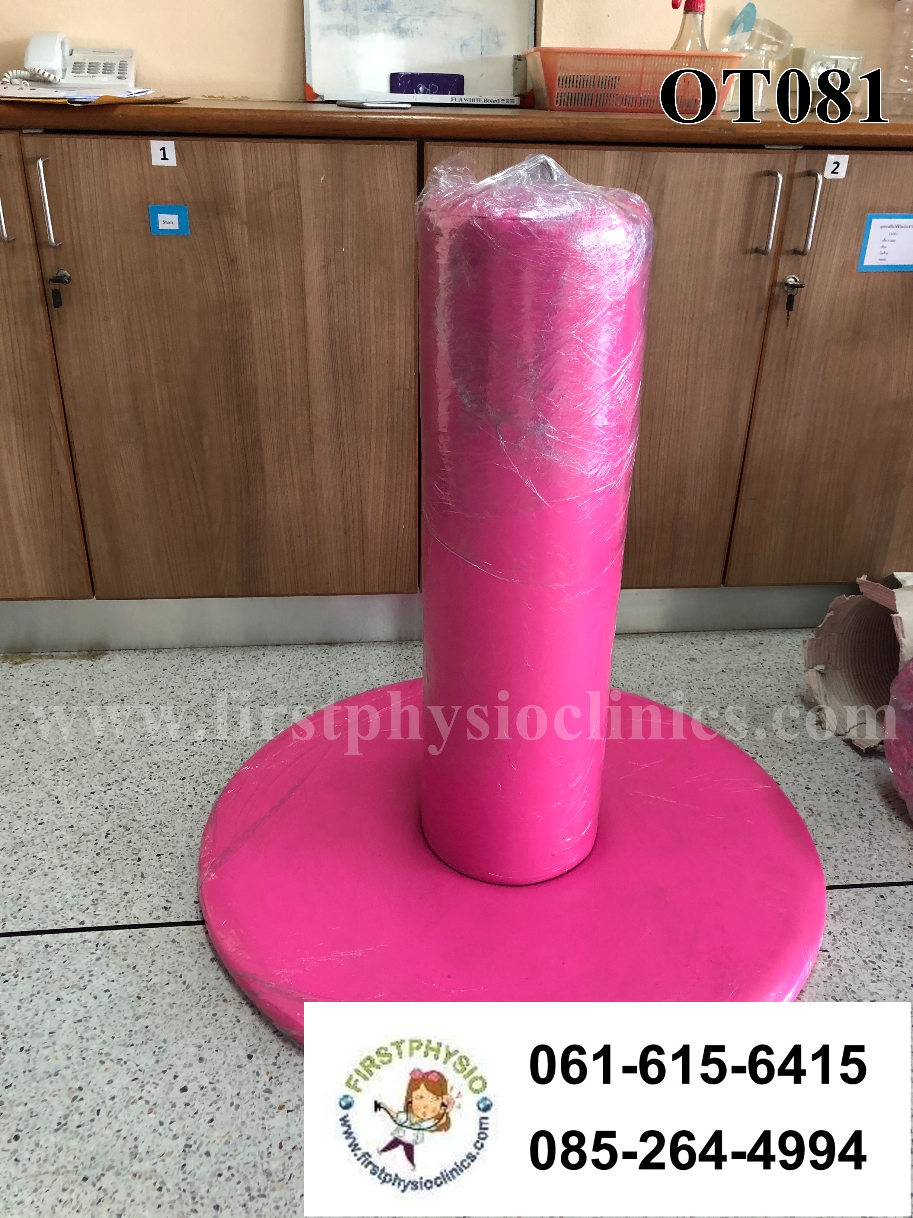 FIRSTPHYSIO/ชุดอุปกรณ์กระตุ้นการผสมผสานของระบบประสาท(ชุดเล็ก)(Vestibulator)