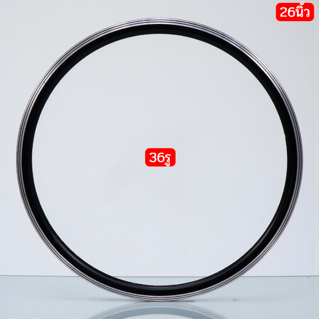 🚴♂️ ขอบล้อจักรยานริมเบรค ดิสเบรค 26นิ้ว 36รู อลูมิเนียมสองชั้น (Double Wall Rim)