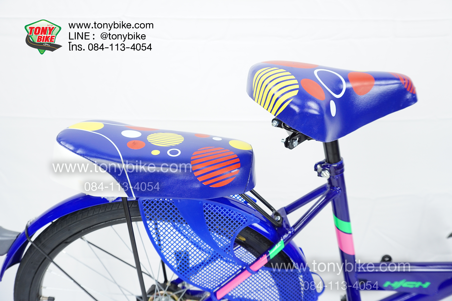 จักรยานแม่บ้าน สีน้ำเงิน วงล้อ 24 นิ้ว