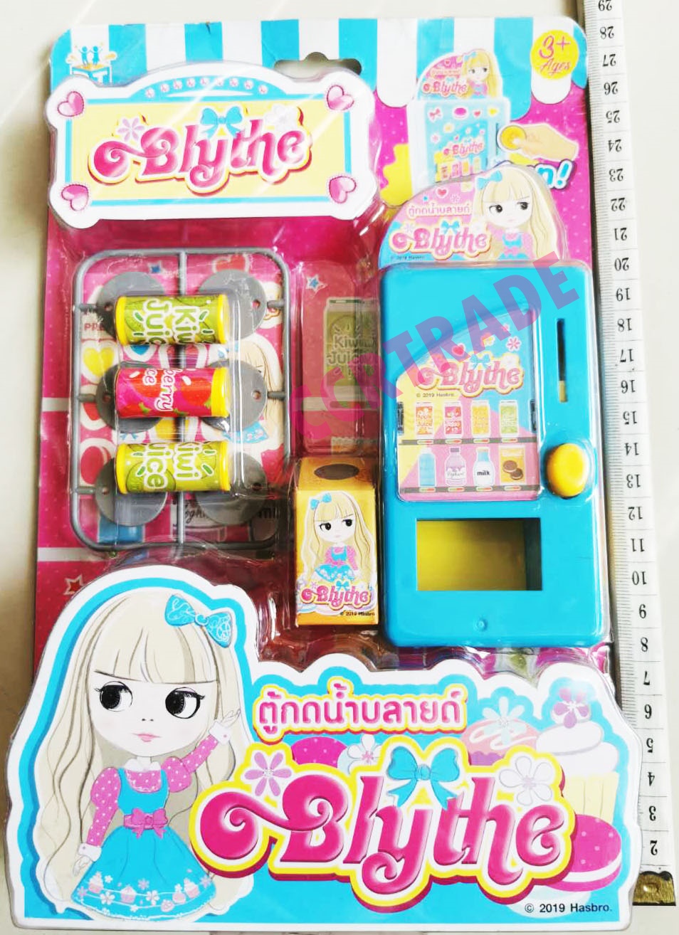 ตู้กดน้ำหยอดเหรียญบลายด์แผงครอบ 22x38 ซม.(ลิขสิทธิ์แท้)(1x3)