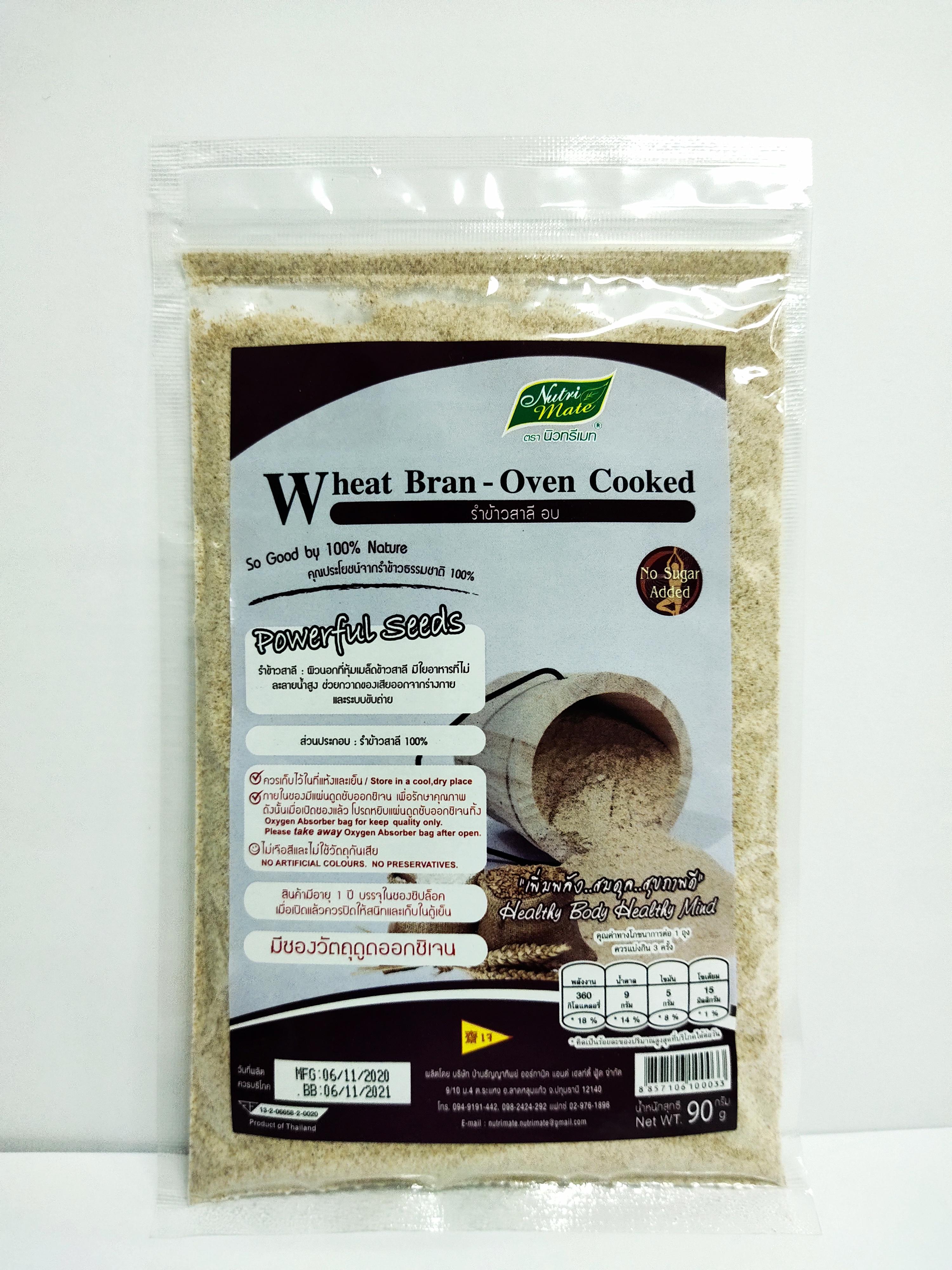 รำข้าวสาลีอบ (Wheat Bran-Oven Cooked) (Pack 6 x 90 กรัม)