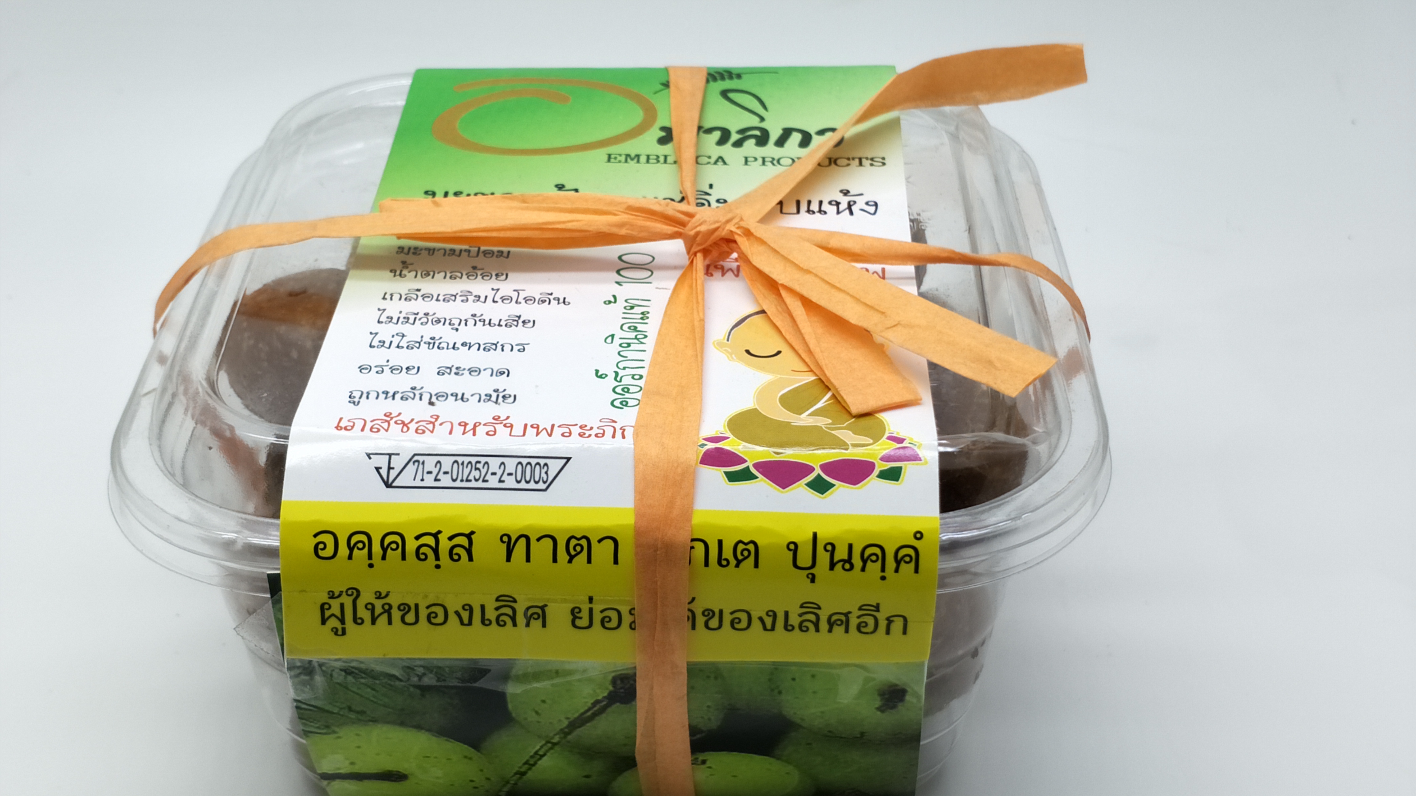 มะขามป้อมแช่อิ่ม คัดพิเศษ