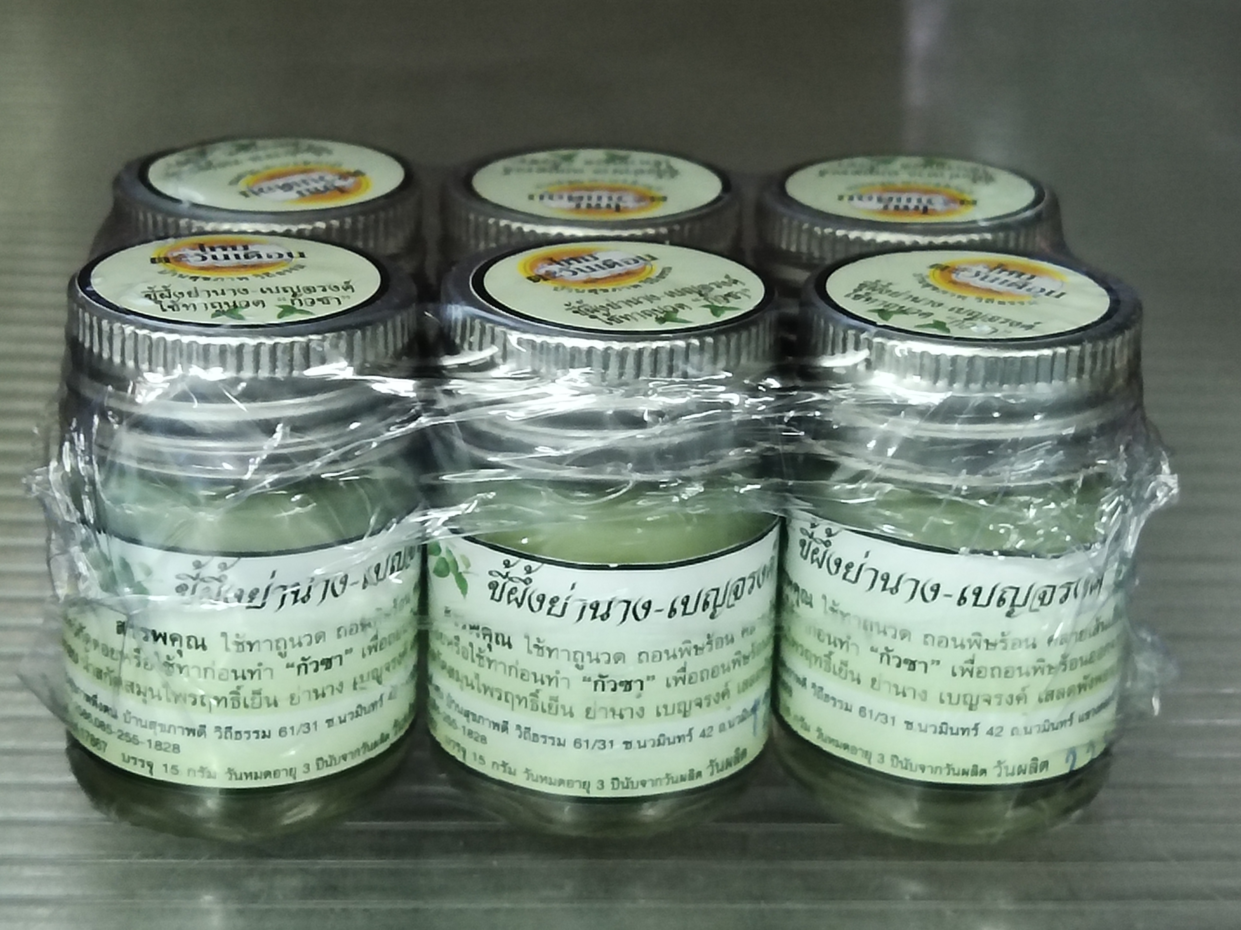 ขี้ผึ้งย่านางเบญจรงค์ ไหมตะวันเดือน 60 กรัม ( Pack 6 ขวด)