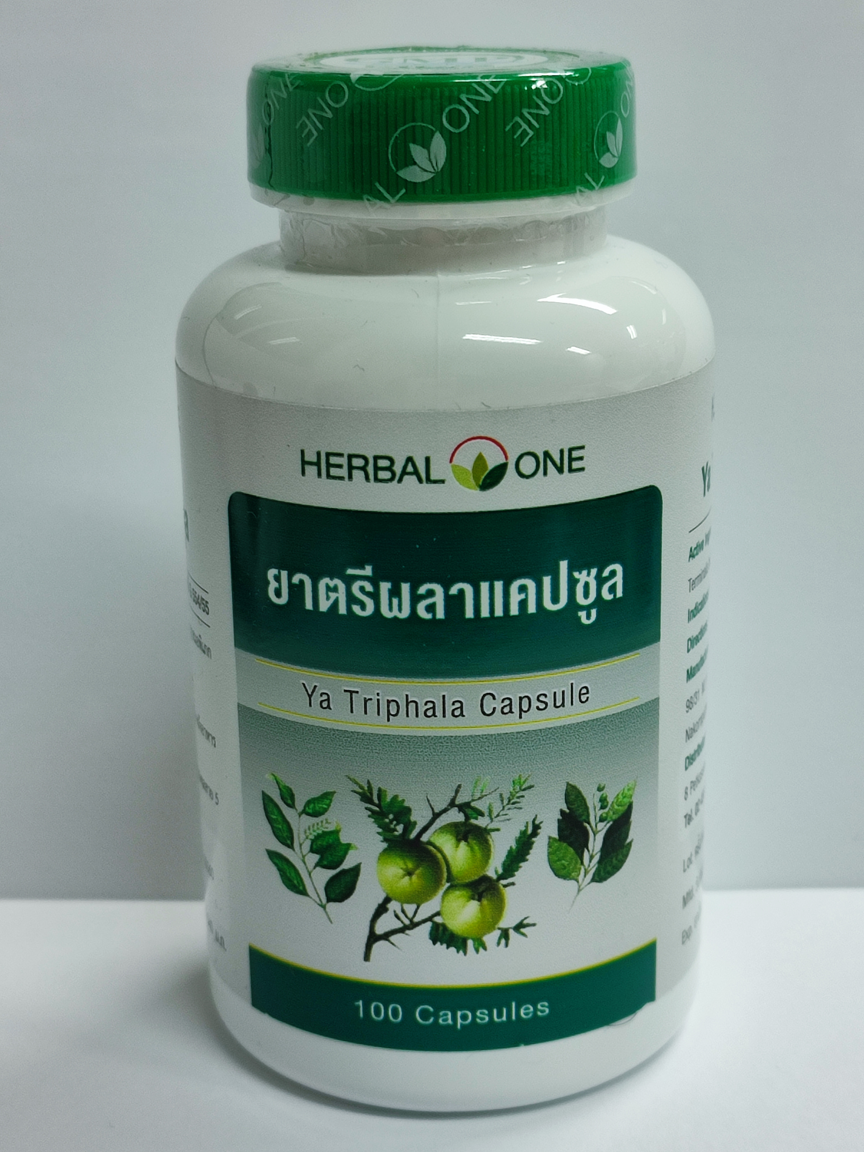 ยาตรีผลาแคปซูล (Herbal One) บรรจุ 100 แคปซูล