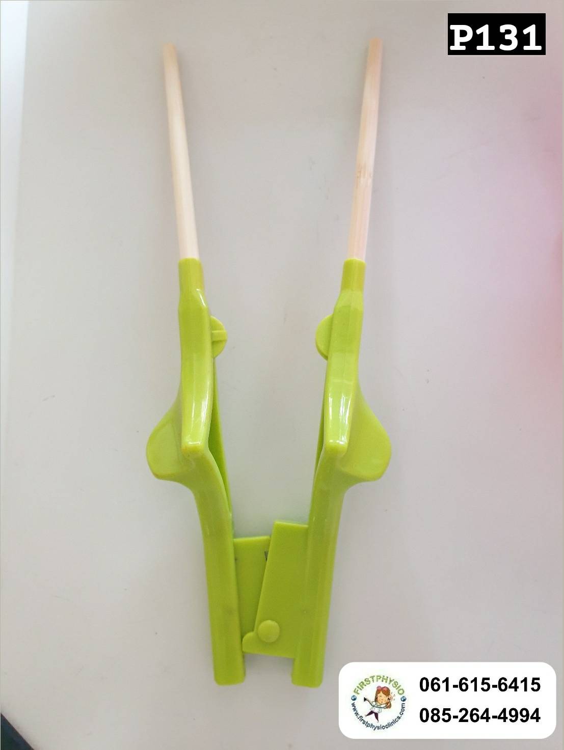 ตะเกียบช่วยเหลือตัวเองสำหรับผู้สูงอายุ รุ่น P131