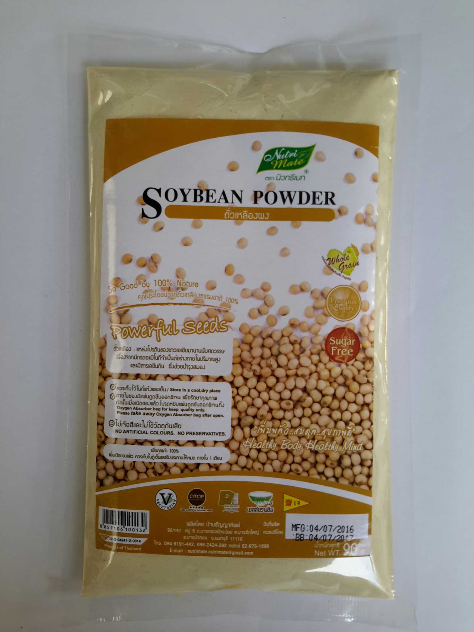ถั่วเหลืองผง (Soybean Powder) ขนาด 90 g. (Pack 3 ซอง)