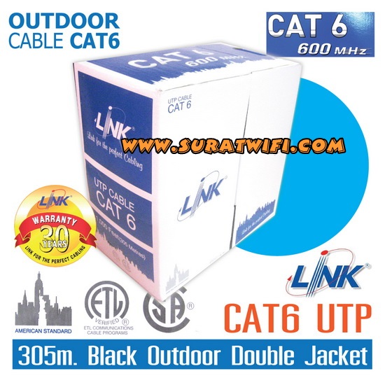 Link US-9106OUT Cat6 Outdoor Double Jacket