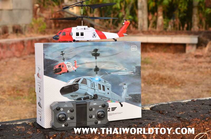 UH-60 BlackHawk 3.5