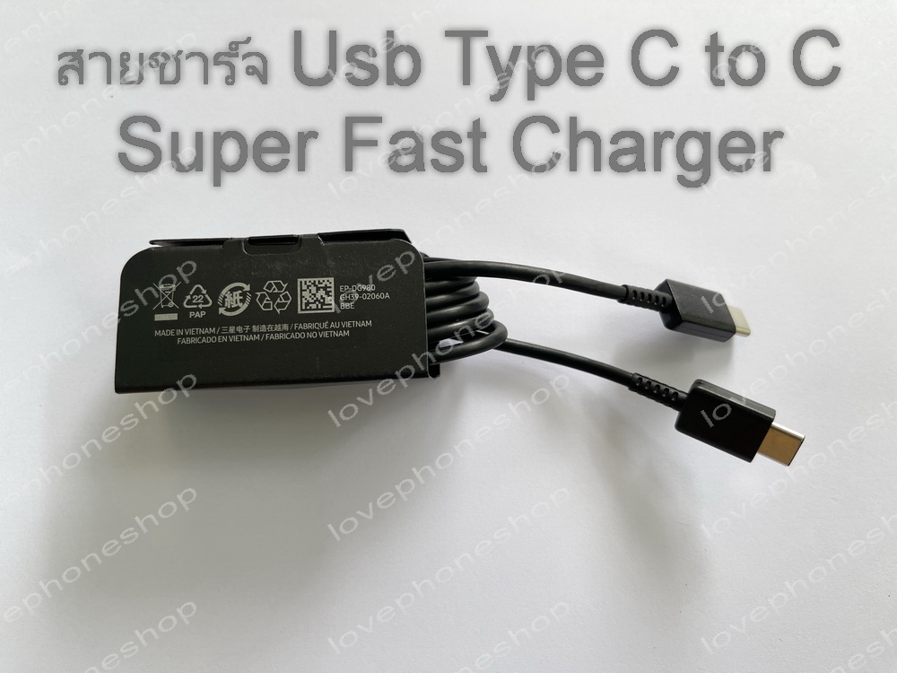 สายชาร์จแท้ Samsung Usb (Type C to C) Super Fast Charger (ส่งฟรี)