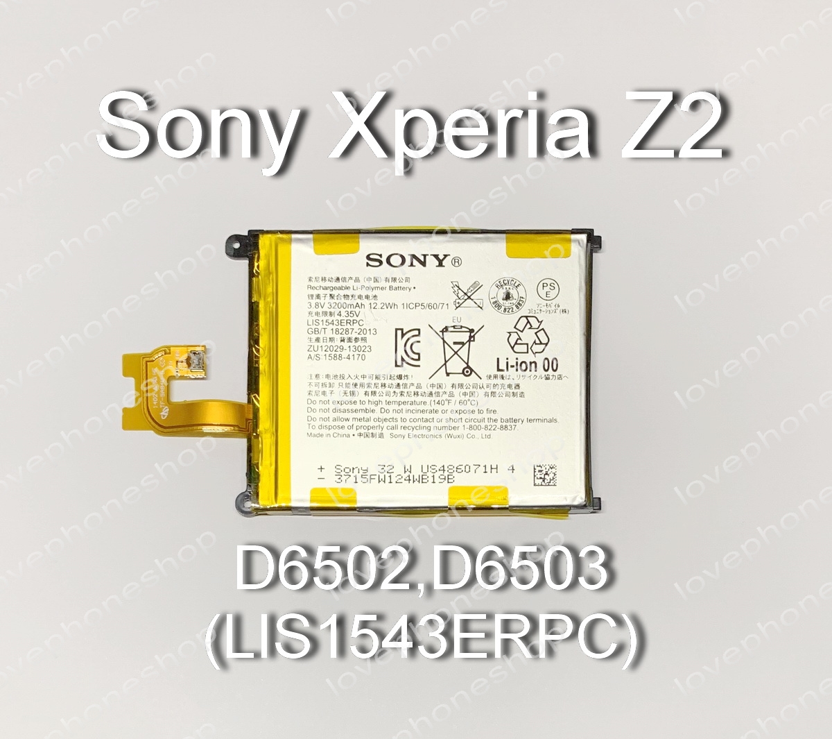 แบตเตอรี่แท้ Sony Xperia Z2 ,D6502,D6503 รหัส LIS1543ERPC ส่งฟรี!!