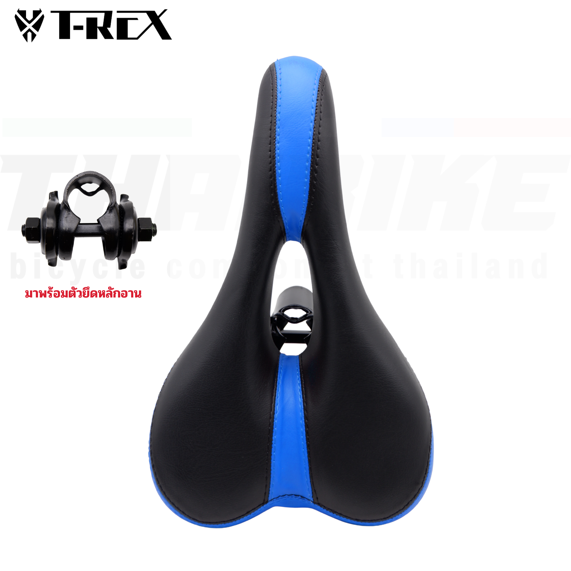 เบาะจักรยาน อานจักรยานเสือหมอบ เสือภูเขา รถพับ มาพร้อมตัวยึดหลักอาน ยี่ห้อ THAIBIKE T-REX