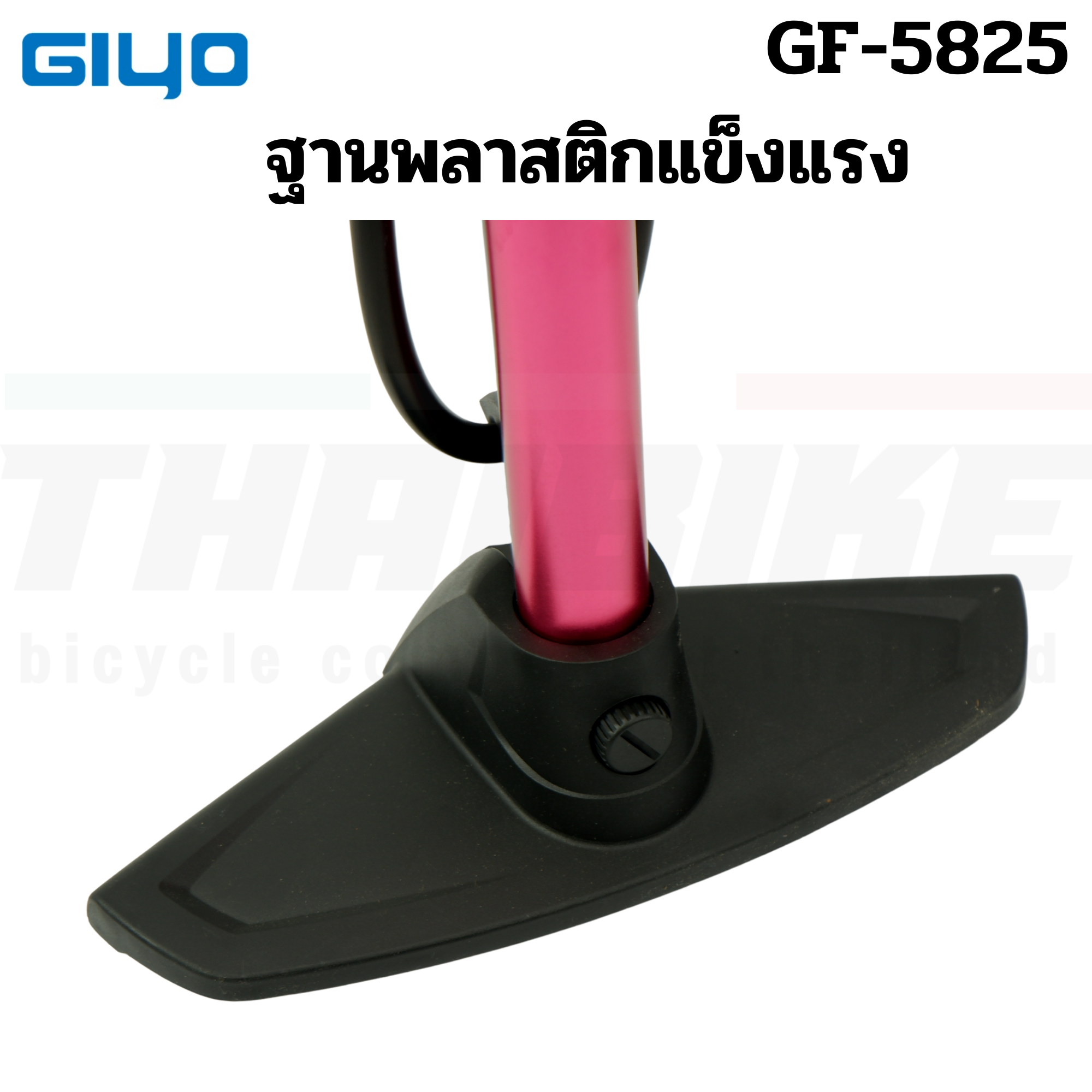 สูบจักรยานแบบตั้งพื้น สูบมอเตอร์ไซต์ GIYO GF-5825 MAX 160PSI
