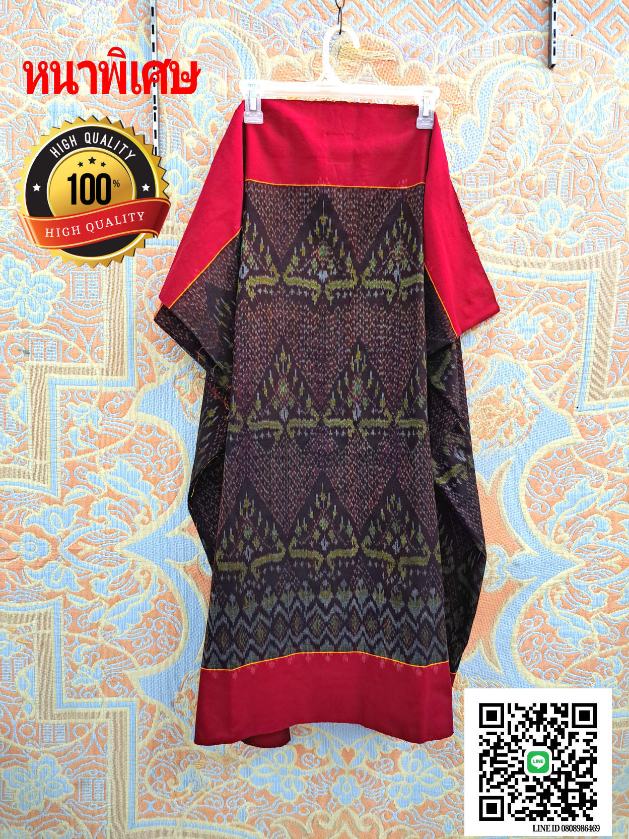 ผ้าซิ่นตีนแดง ผ้าฝ้ายตีนแดง ผ้าทอพื้นเมือง บุรีรัมย์ ลายศิลามณี อัปสรา ขนาด 2 เมตร สำเนา