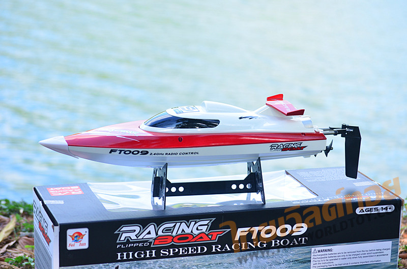 FT009 เรือบังคับ