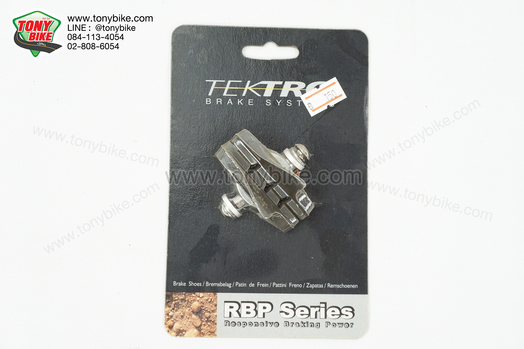 ยางเบรคจักรยาน เสือหมอบ TEKTRO