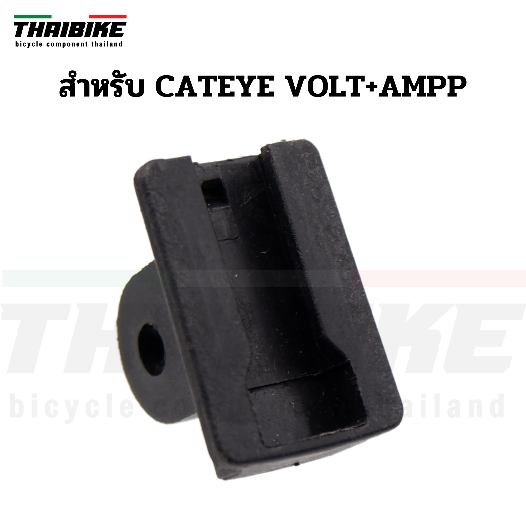 ADAPTER ใส่ไฟจักรยาน CATEYE VOLT/AMPP สำหรับรูกล้อง GOPRO MOUNT