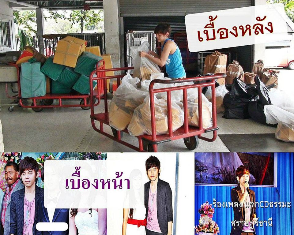 ตัวอย่างกิจกรรมบุญ