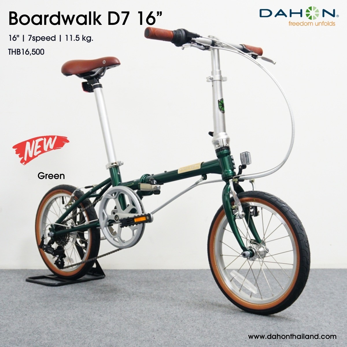 DAHON Boardwalk D7 16"