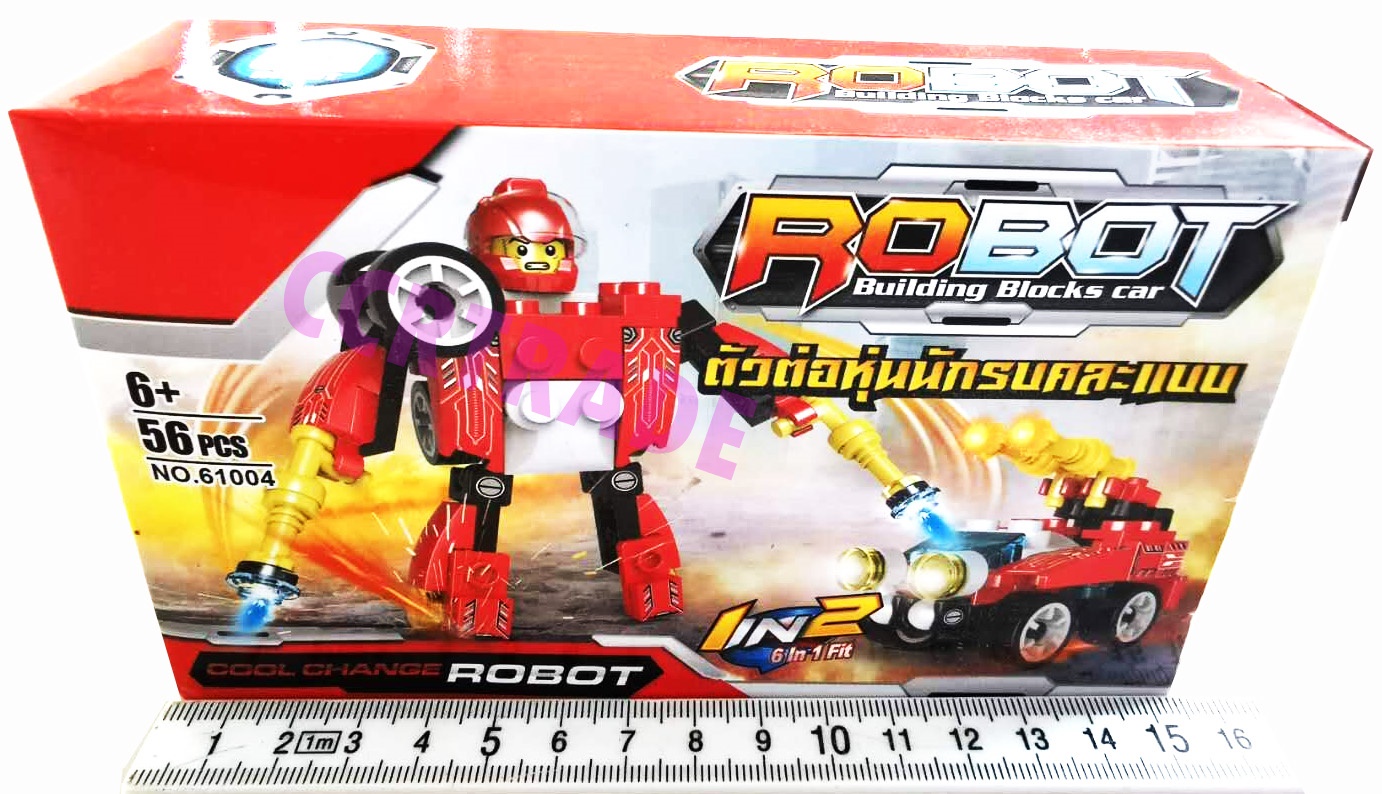 ตัวต่อหุ่นยนต์แปลงร่างกล่อง 6x9.5 ซม.(งานห้าง)