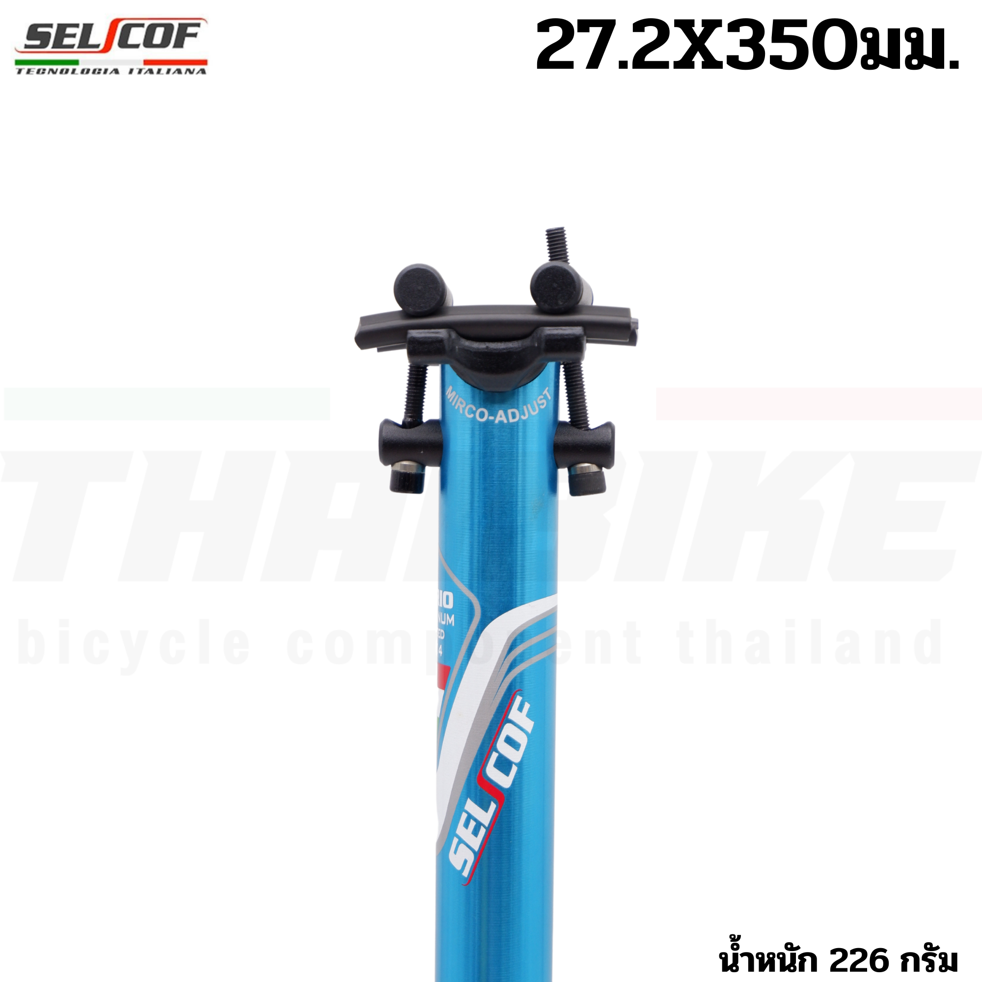 SELCOF Aluminum Seatpost หลักอานอลูมิเนียม เบาพิเศษ แบบตรง / เยื้องหลัง ขนาด 27.2 / 31.6 มม. (300 / 350 มม.)