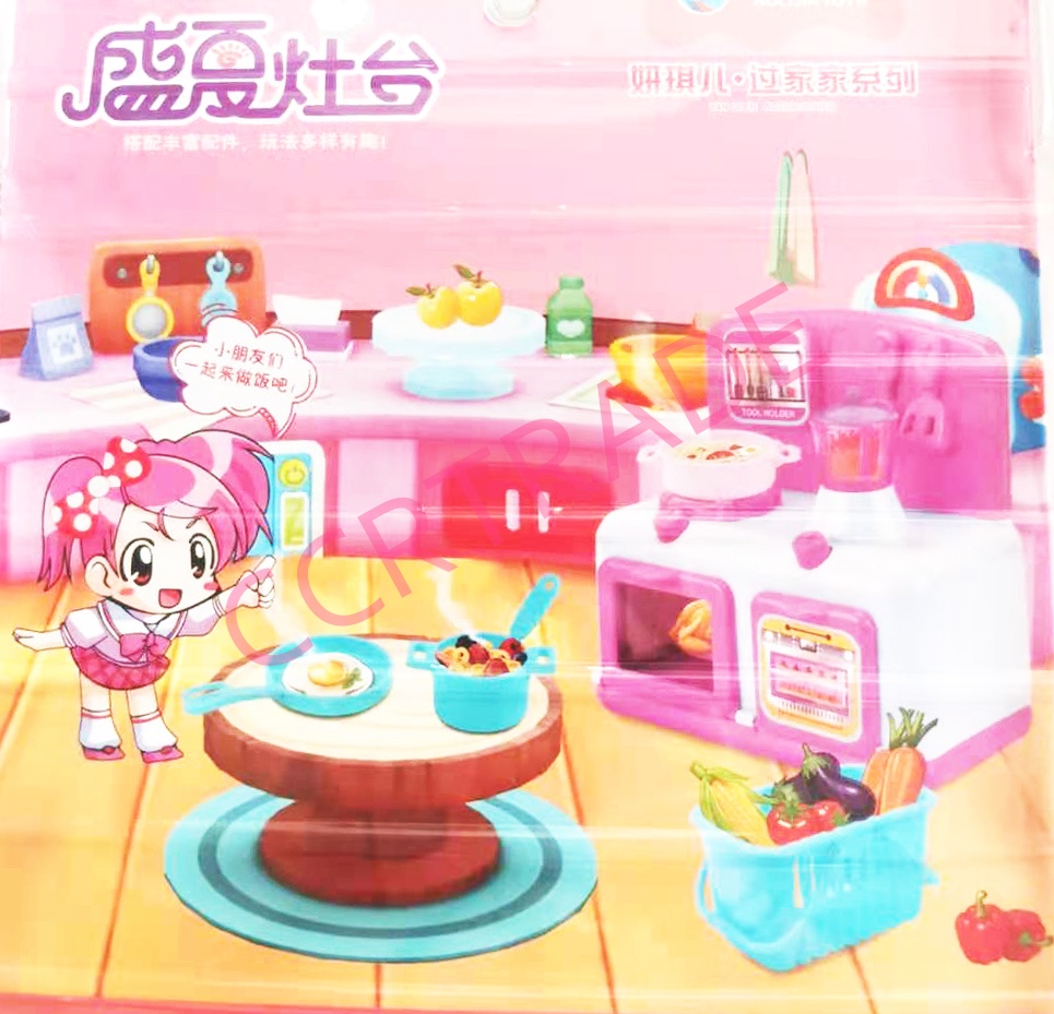 เซ็ทงานบ้านคุณหนูแผงครอบ 23x28.5 ซม.(1x3)