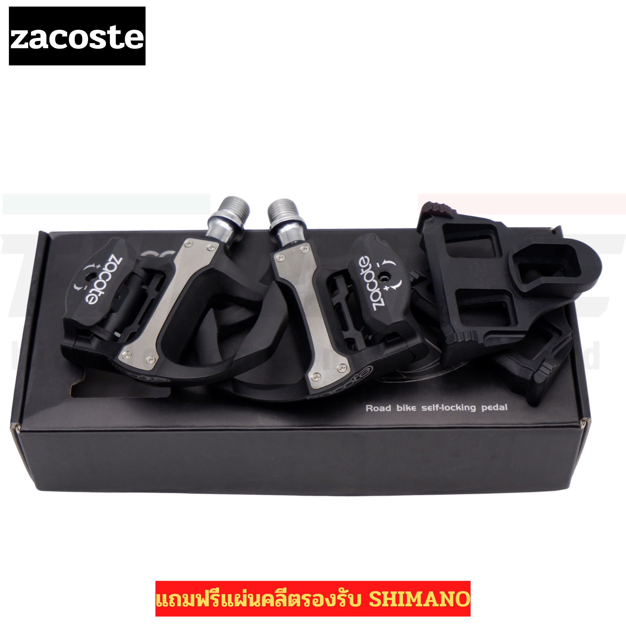 บันไดคลีตจักรยานเสือหมอบ ZACOSTE แถมคลีต รองรับคลีต SHIMANO