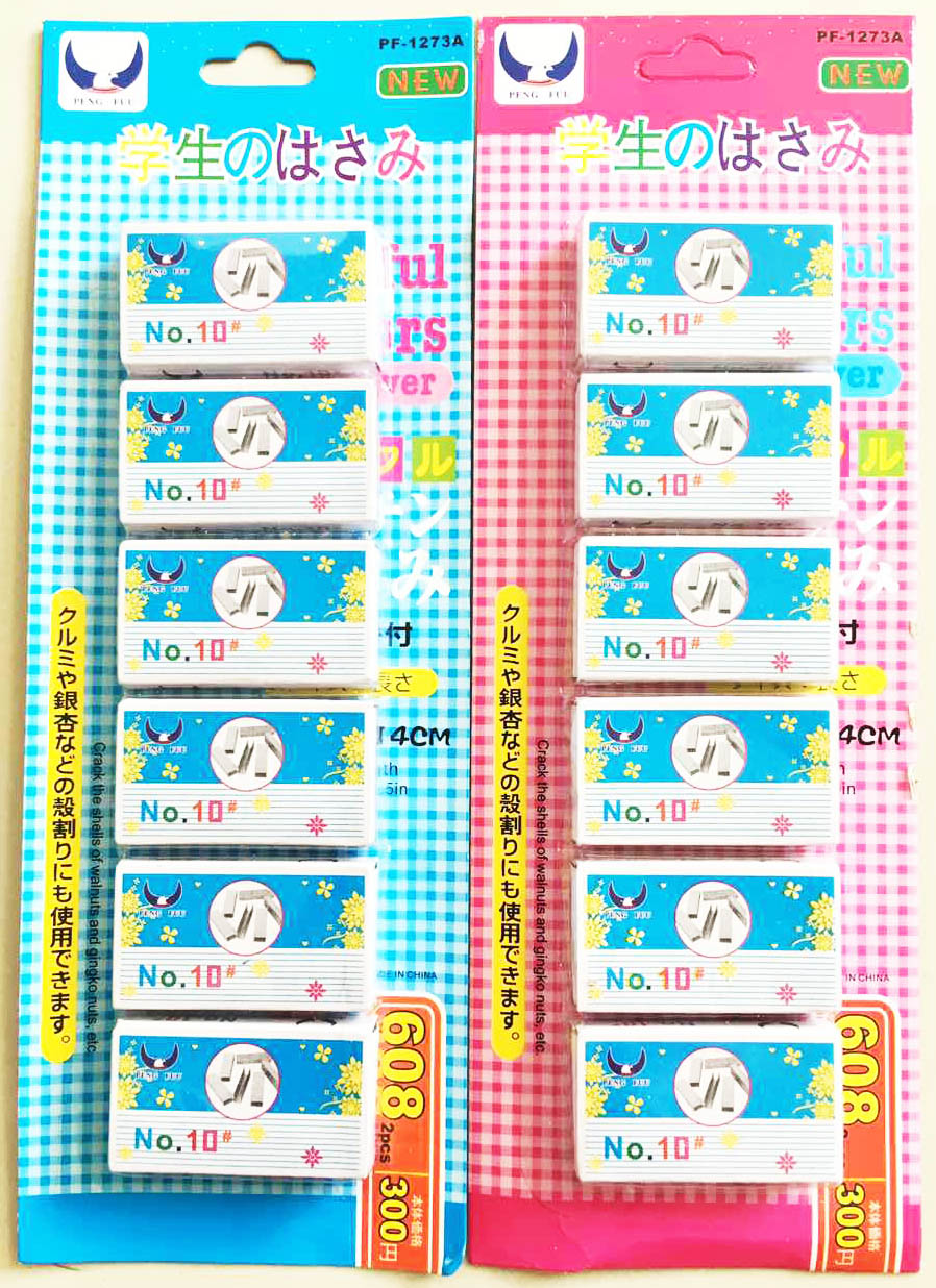 ลูกแม็คเบอร์ 10 6 ชิ้นแผง 26 ซม.