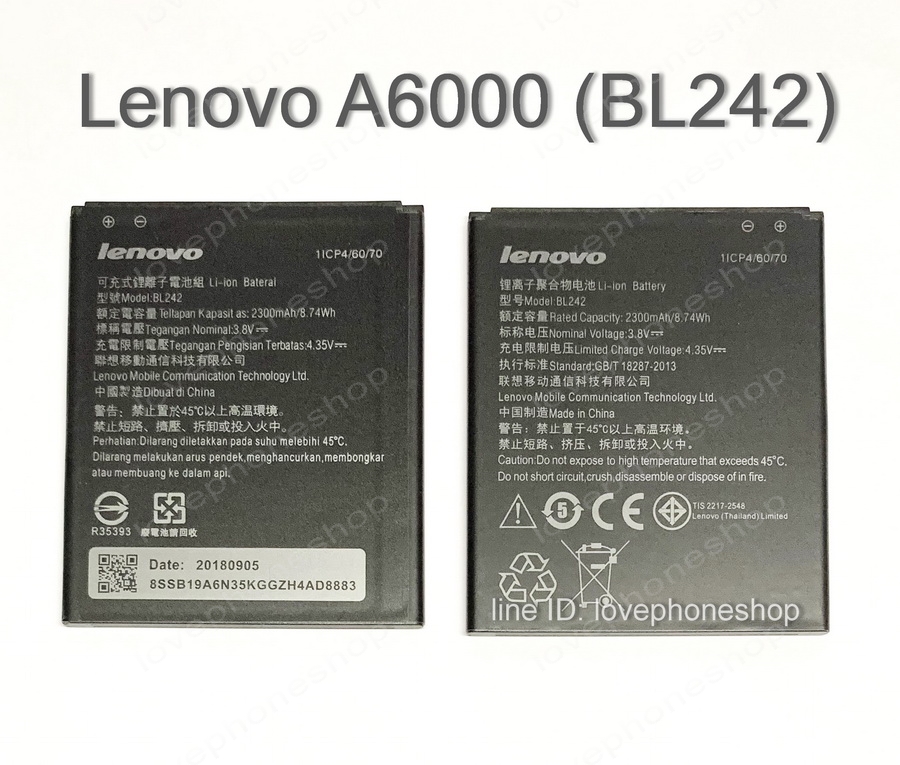 แบตเตอรี่แท้ Lenovo A6000,A6600 รหัส BL242 ส่งฟรี!