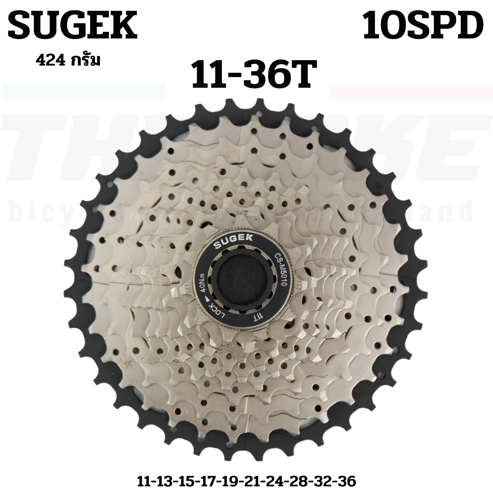 เฟืองจักรยานเสือหมอบ เสือภูเขา SUGEK 9-10-11-12 SPD 11-36T 11-42T 11-50T