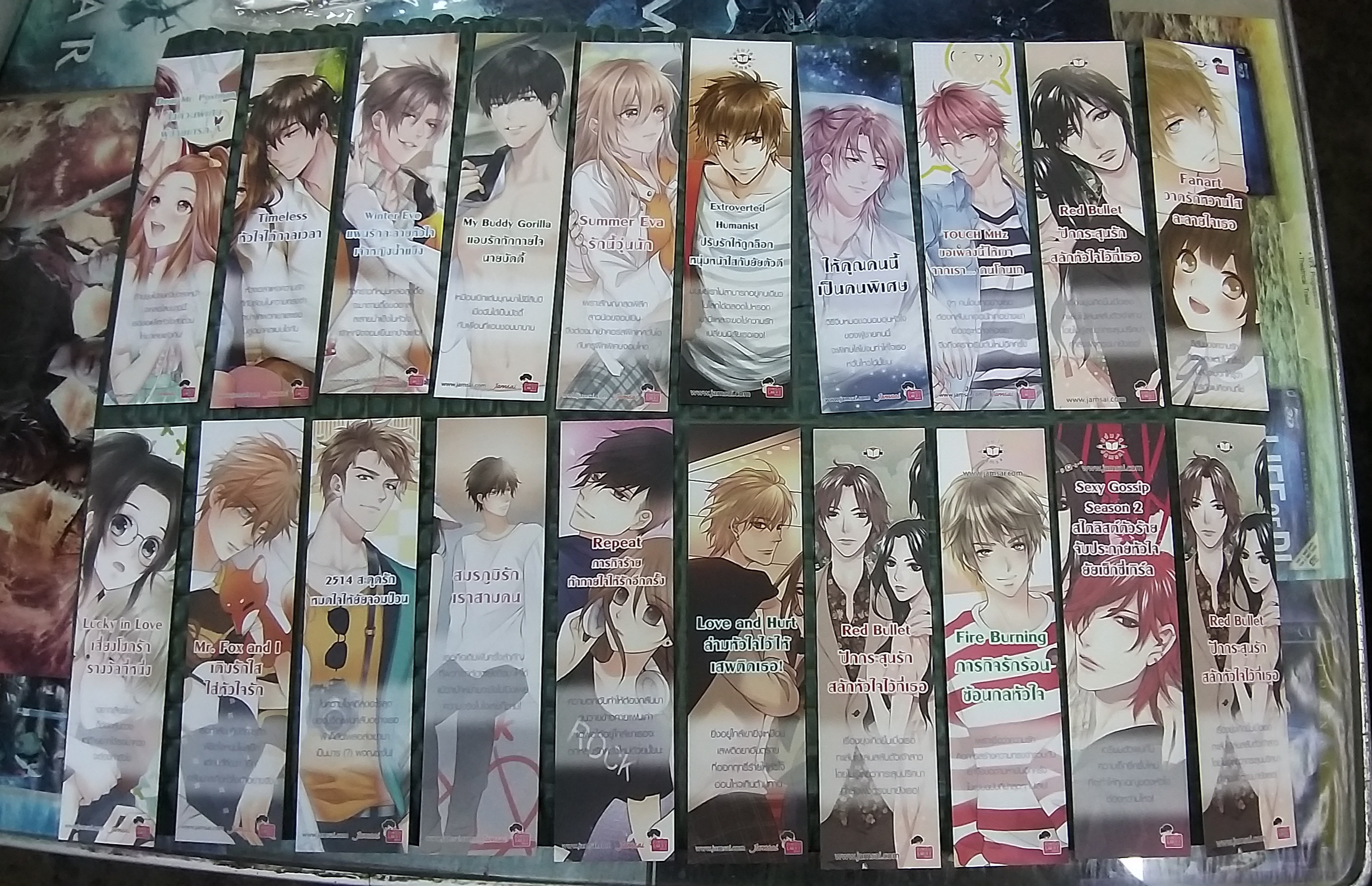 ที่คั่นรวม แจ่มใส