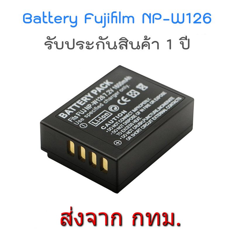 Battery Fujifilm NP-W126 NP-W126S Camera Battery for X-H1 X-Pro3 X-T3 X-T200 X-T30 X-E4 X-A7 X-M1 X-A20 X100V